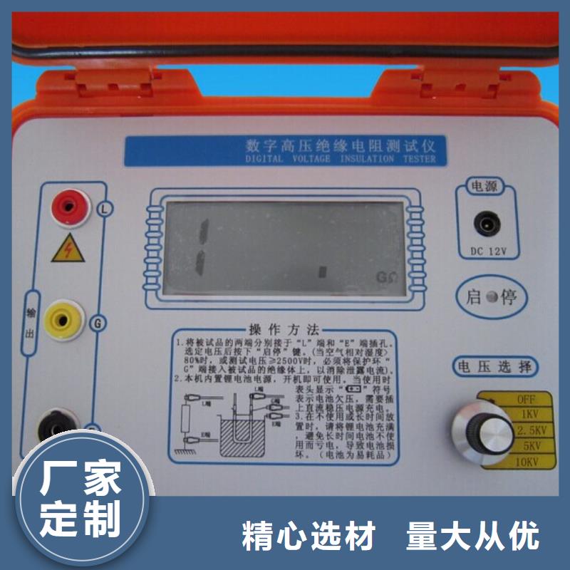 批发数字高压绝缘电阻测试仪的生产厂家厂家现货批发