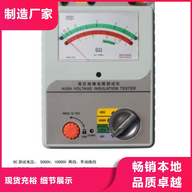 智能盐密仪_来电咨询现货销售