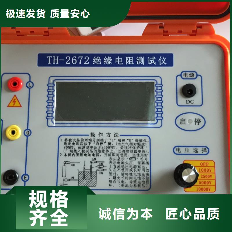 数字绝缘电阻表含吸收比和极化指数可随时发货当地供应商