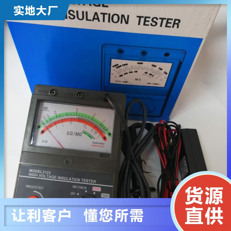 绝缘表当地品牌