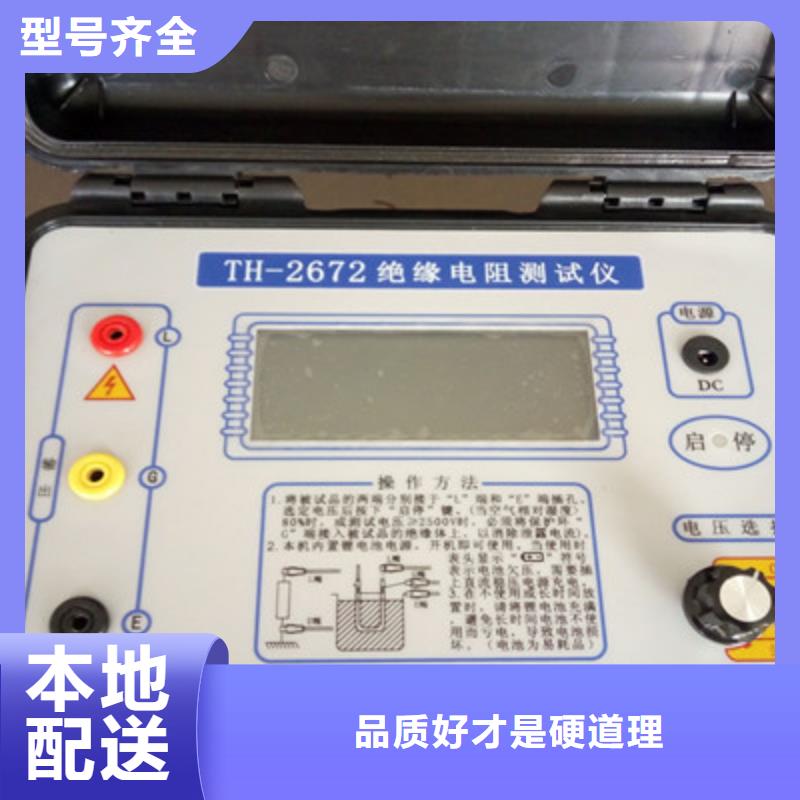 绝缘电阻表检定装置2025实时更新(今日/趋势)采购无忧