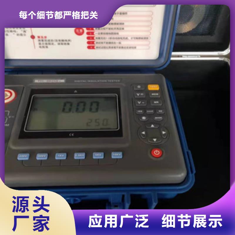 绝缘子等值盐密度测试仪厂家当天发货当地货源
