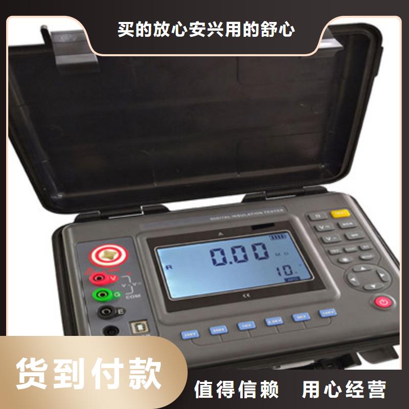 兆欧表-兆欧表本地厂家同城生产商