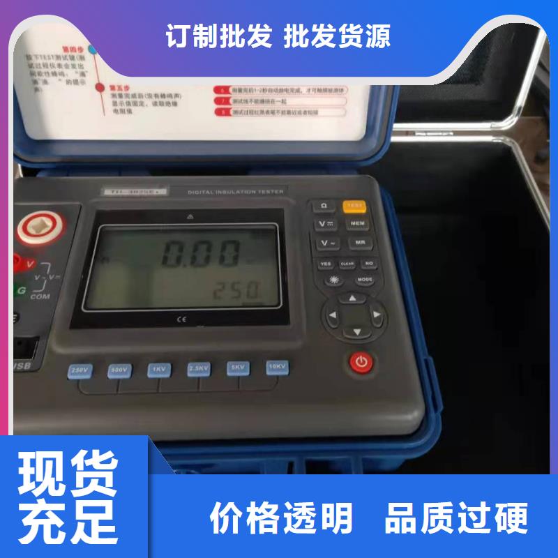 本地的电导盐密测试仪实体厂家实力优品