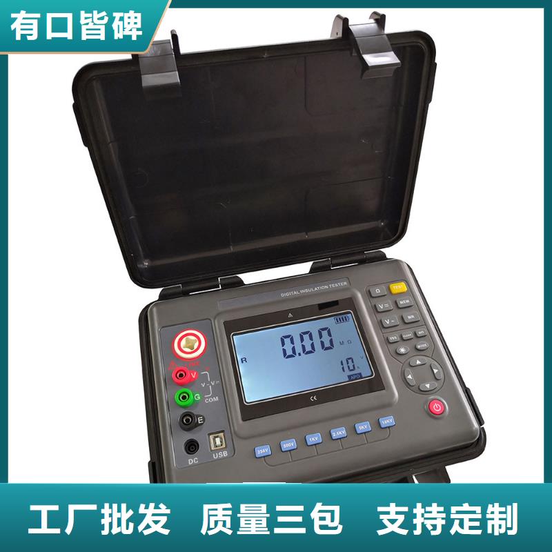 水内冷发电机绝缘测试仪同城制造商