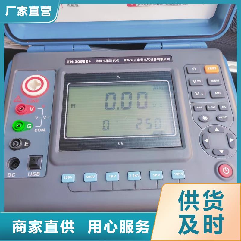 现货供应电导盐密度测试仪_诚信厂家本地货源