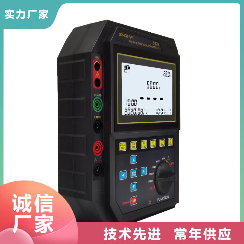数字绝缘电阻表含吸收比和极化指数可靠满意选择大厂家省事省心