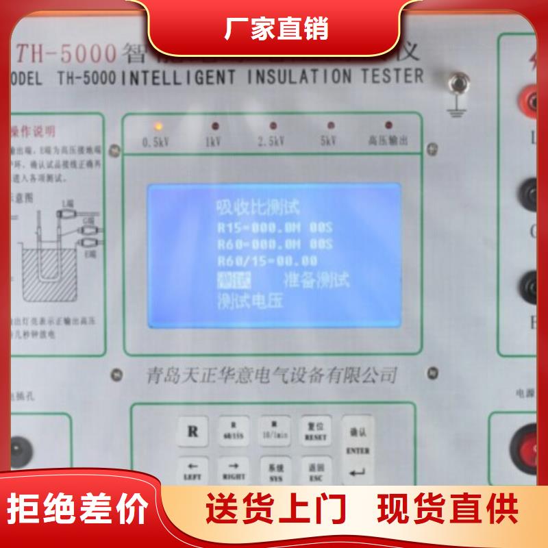 无线绝缘子带电测试仪老品牌厂家