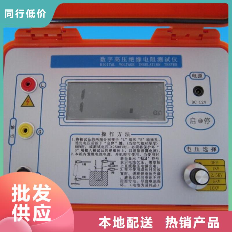 数字高压兆欧表现货价格把实惠留给您