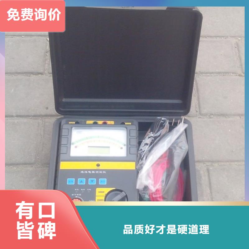 数字绝缘电阻表随时报价多种优势放心选择