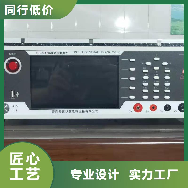 欢迎来访-数字绝缘电阻表厂家可零售可批发