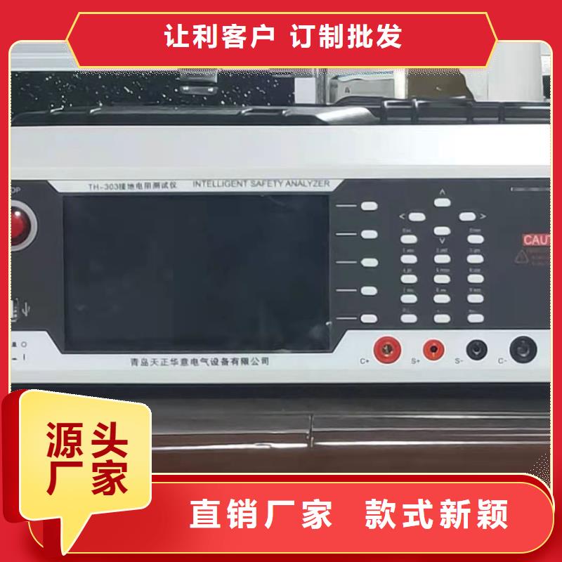 无线绝缘子带电测试仪当地生产商