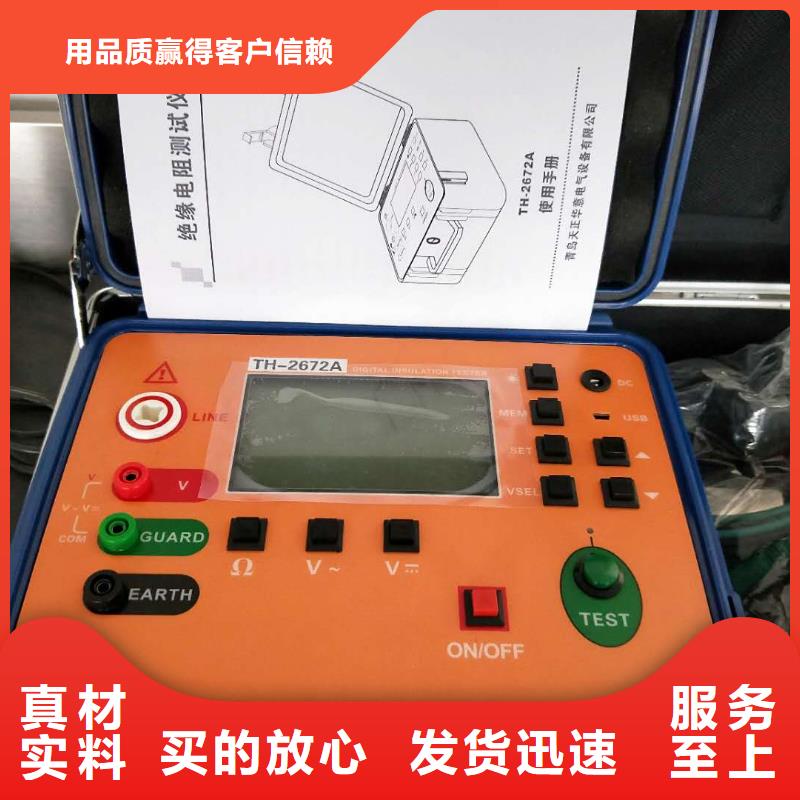 定制智能型微电阻测试仪公司产地直供