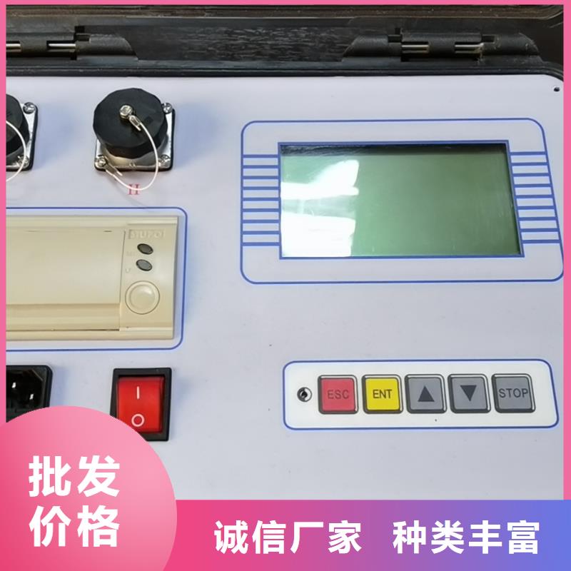 继电保护测试仪优质厂家本地公司