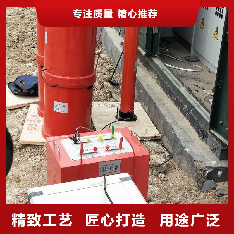 超低频交流耐压试验装置拒绝伪劣产品