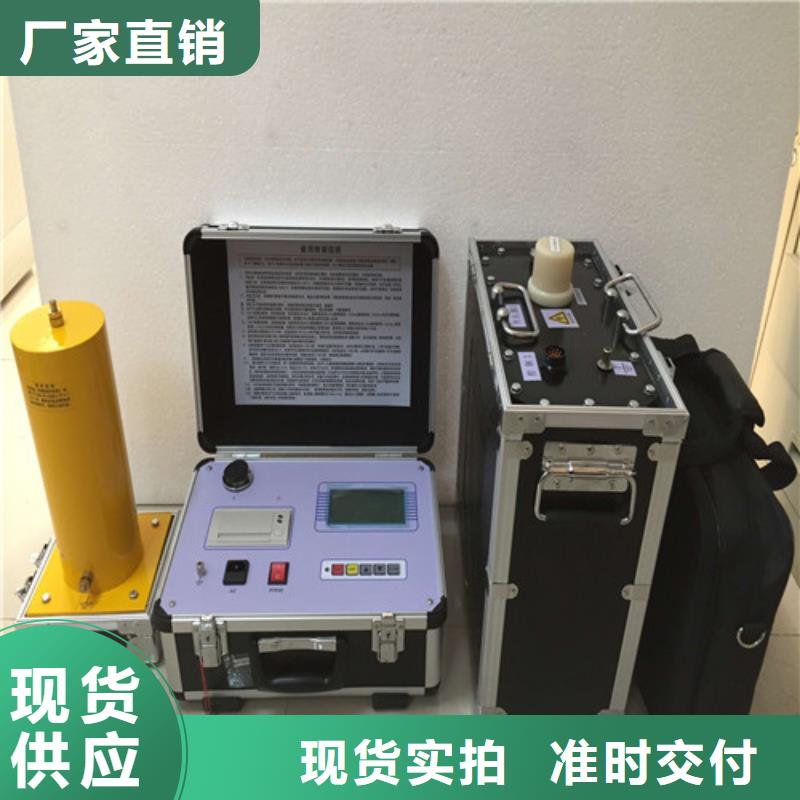 三倍频高压发生器购买注意事项质量牢靠