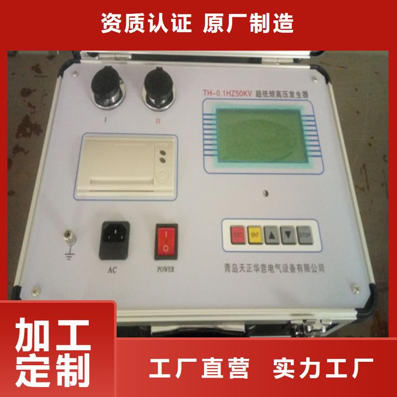 无线绝缘子测试仪质量有保证价格合理