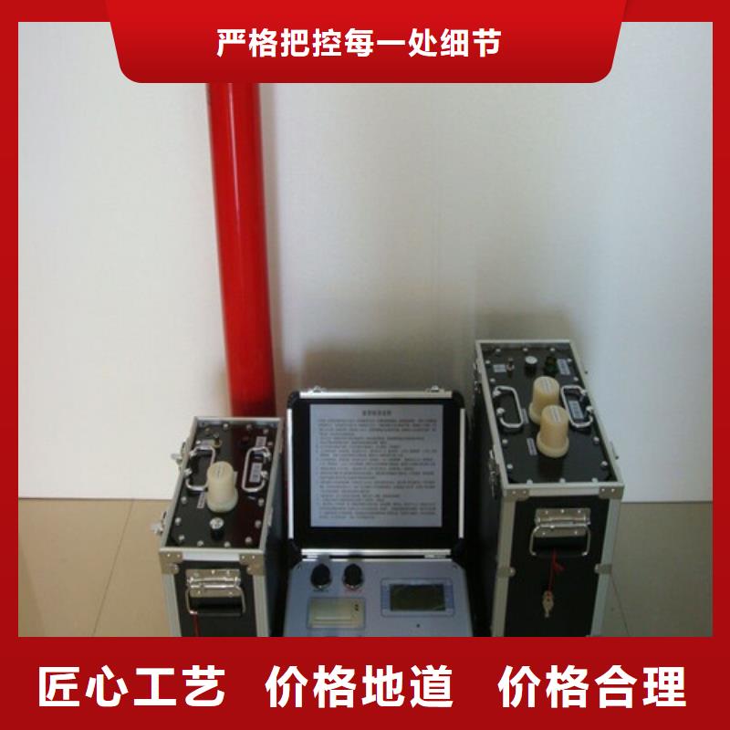 超低频交流高压试验装置2025已更新(今日/行情)为您提供一站式采购服务