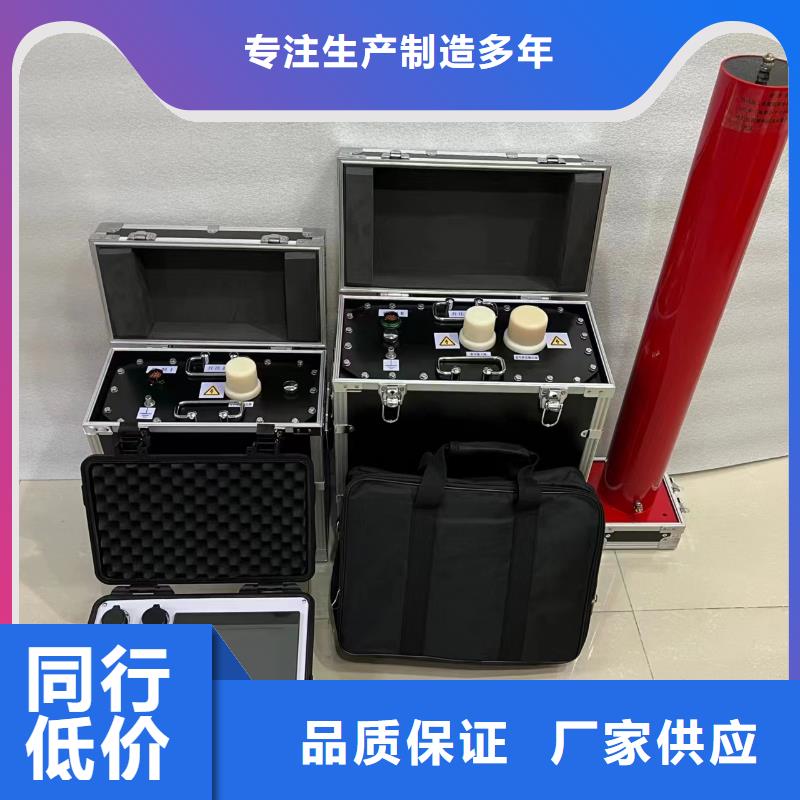 超低频高压发生器今日价格N年生产经验