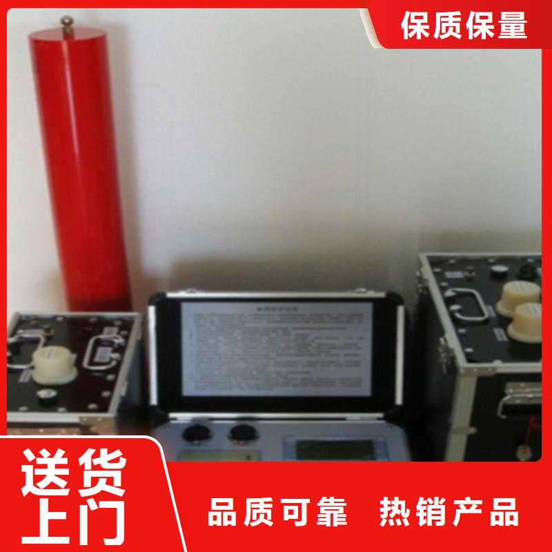 三倍频试验仪免费寄样