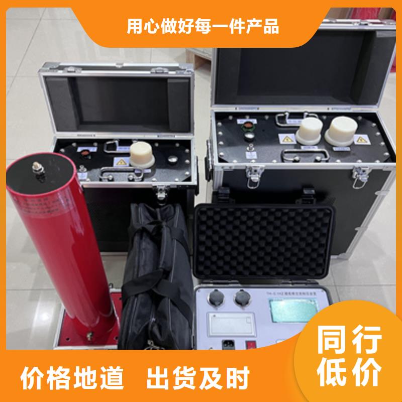 变频串联谐振介绍批发_天正华意电气设备有限公司定制速度快工期短