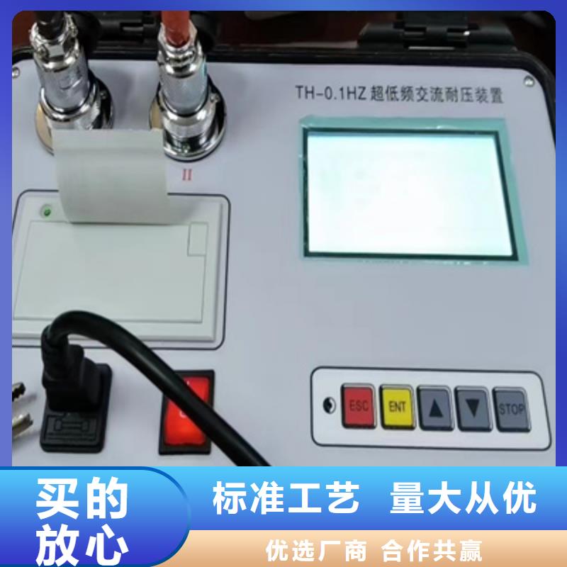 三倍频发生器精品选购