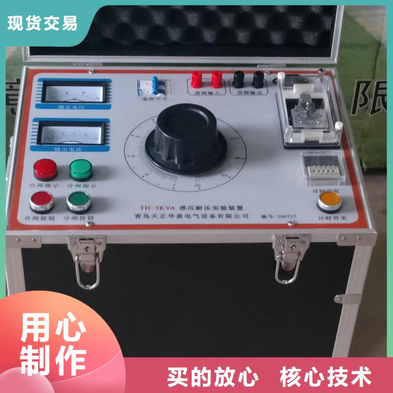 80KV超低频耐压试验装置发货及时同城制造商