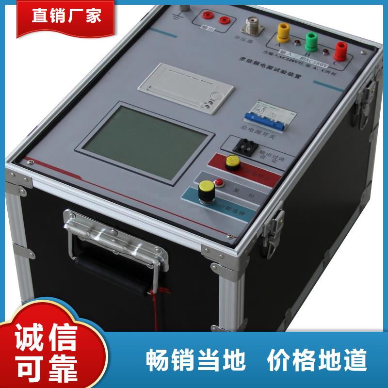 0.1hz超低频高压发生器、专业生产厂家