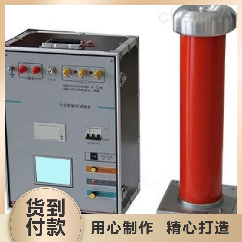 0.1hz程控超低频高压发生器出厂价格源头厂家直销