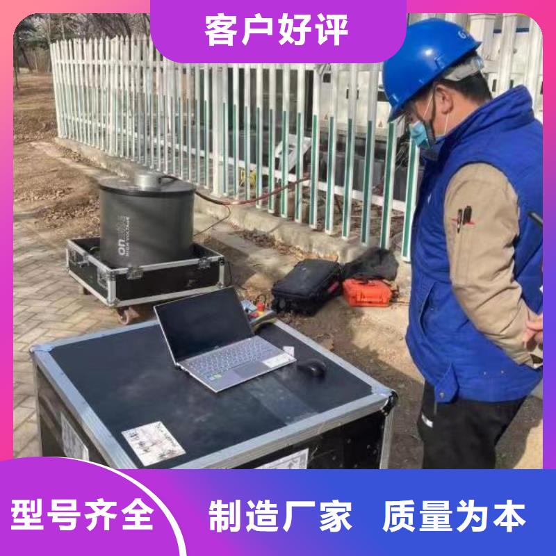 振荡波电缆测试系统质量好