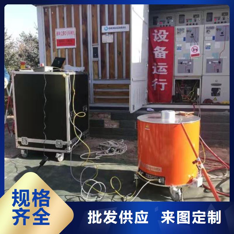 2025采购##电缆振荡波局放测试装置##品种齐全信誉至上