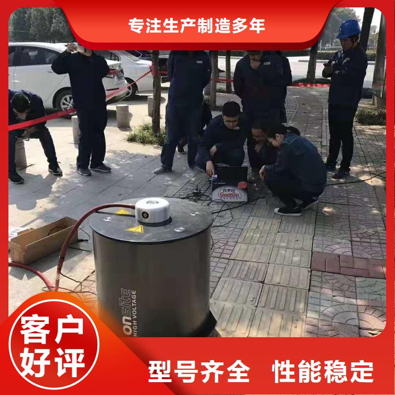 电缆振荡波局放测试及定位系统2025已更新(今日/规范)高品质诚信厂家