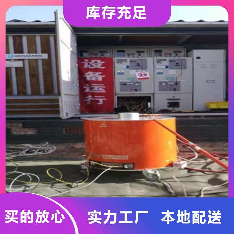 高压电缆局部放电测试仪工厂直供