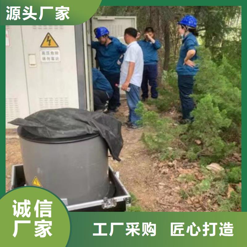 电缆振荡波局部放电检测系统2025已更新(今日/本地)实力雄厚品质保障