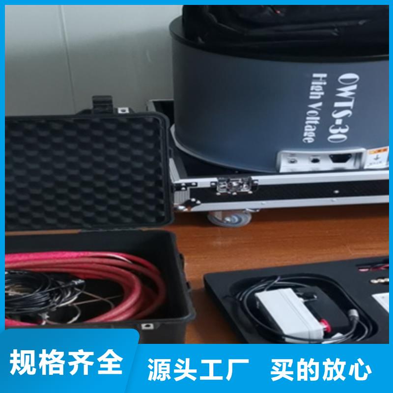 电缆振荡波测试仪口碑大厂生产品质
