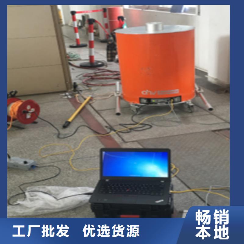 电缆振荡波局部放电定位系统2025已更新(今日/文本)产品优良