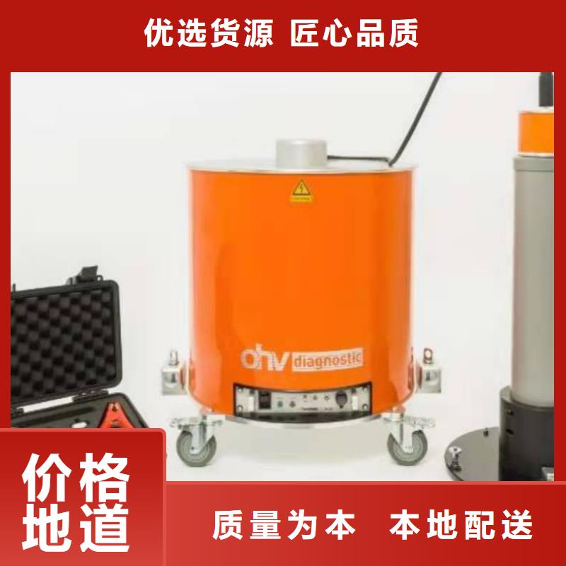 电缆震荡波试验装置来电咨询详细参数
