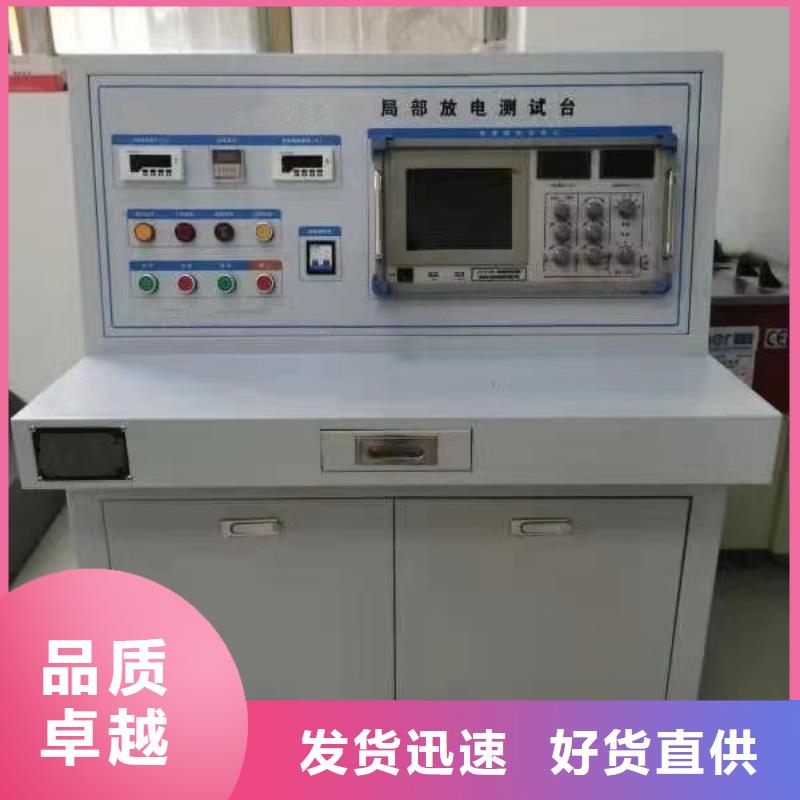 电机测试台2025实时更新(主营/产品)当地品牌
