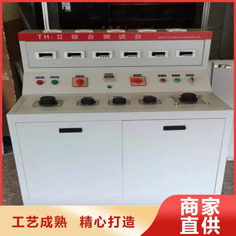 供应断路器瞬时延时动作特性测试台认准天正华意电气设备有限公司同城制造商