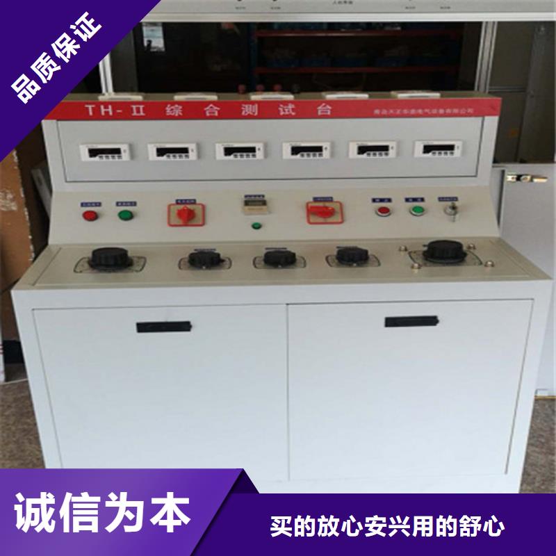 通断测试台用心做产品