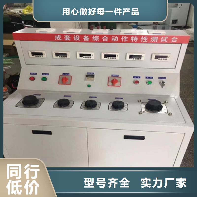 高低压测试通电台品牌:天正华意电气设备有限公司当地制造商