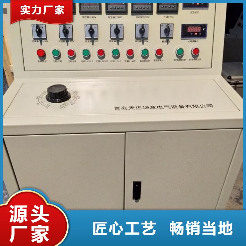 继电器综合测试台品质保障支持加工定制