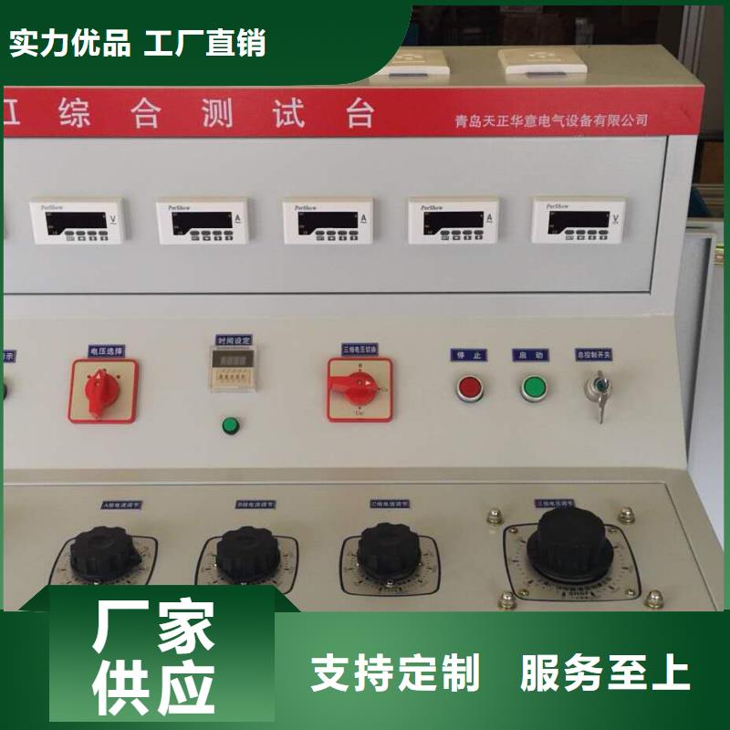 剩余电流测试仪厂家现货厂家型号齐全