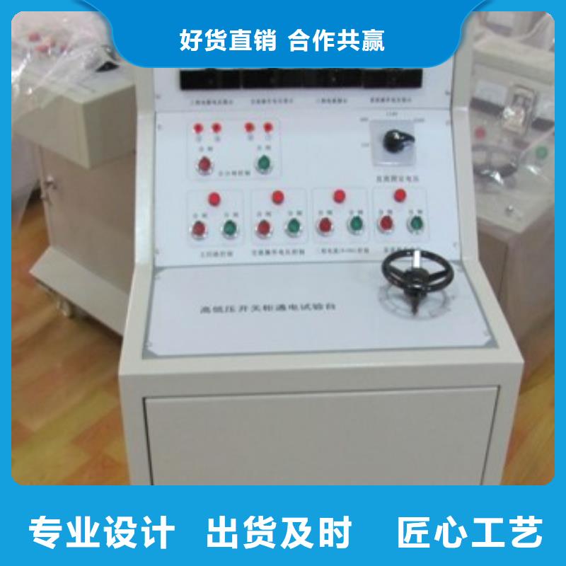 电器测试台来厂考察精益求精