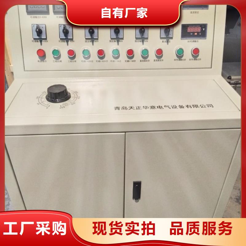 高压断路器磨合测试台供货及时保证工期品牌专营