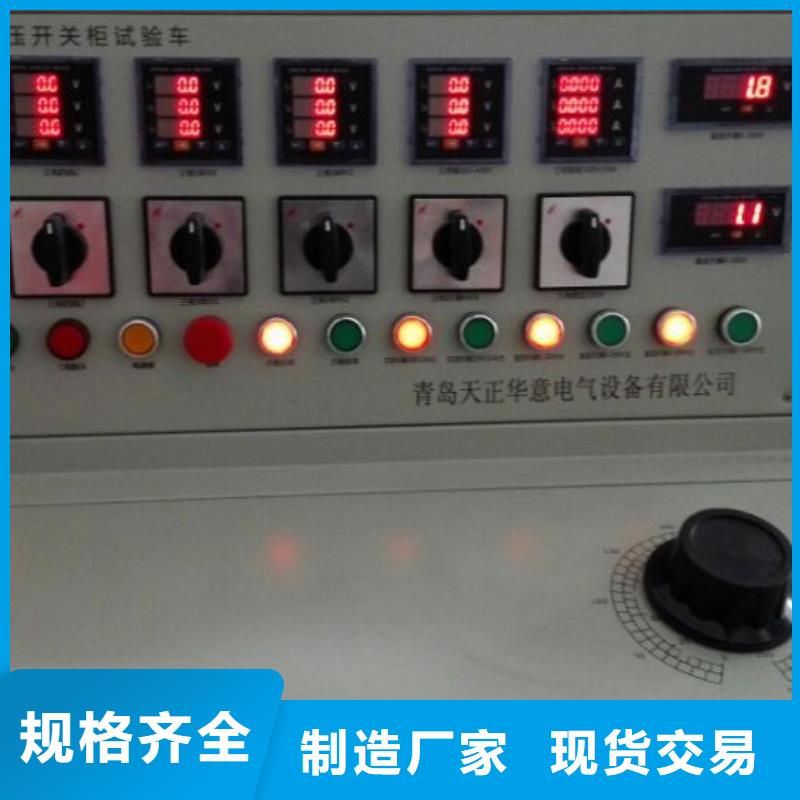 断路器脱扣特性综合试验装置品质优严格把控质量