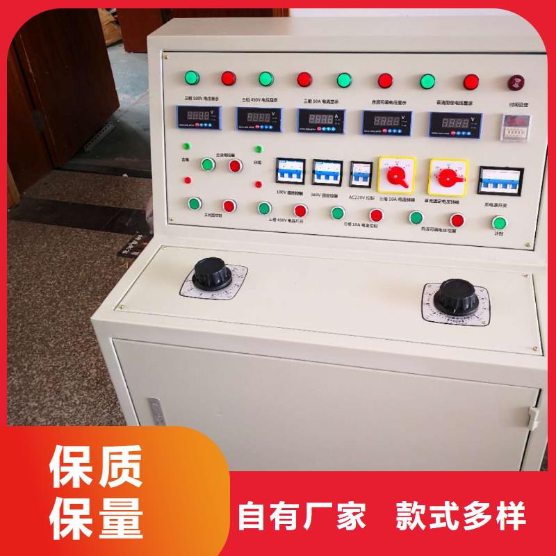 高低压成套综合测试台产品介绍当地经销商