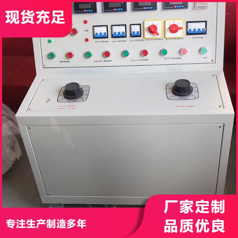 塑壳断路器脱扣特性综合试验装置2025已更新(今日/)一站式采购商家