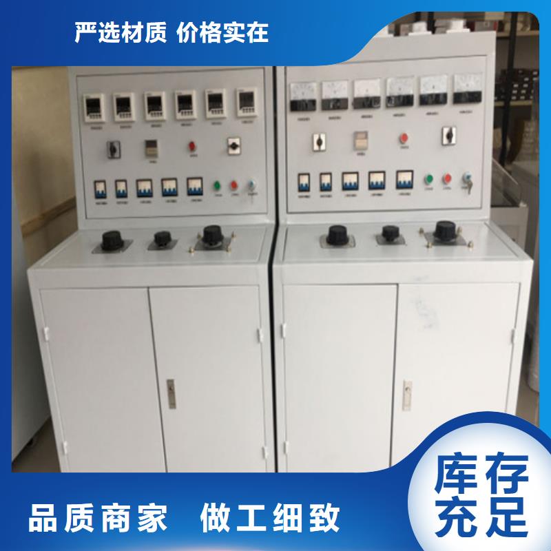 #高低压成套设备特性测试台#-欢迎您货到付款