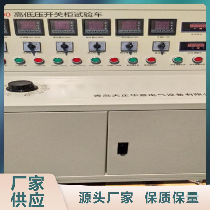高低压成套设备综合特性测试台厂家，质优生产加工